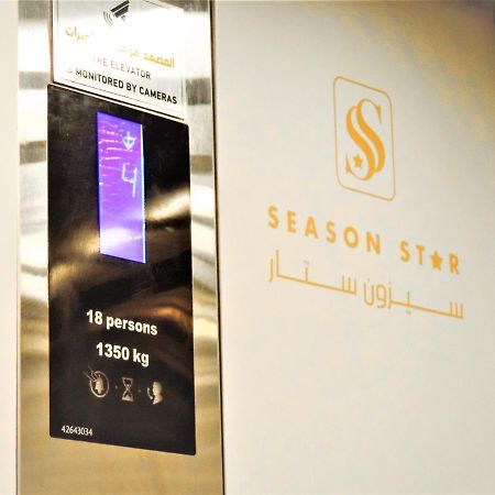 Season Star Hotel Madinah Medina Eksteriør billede